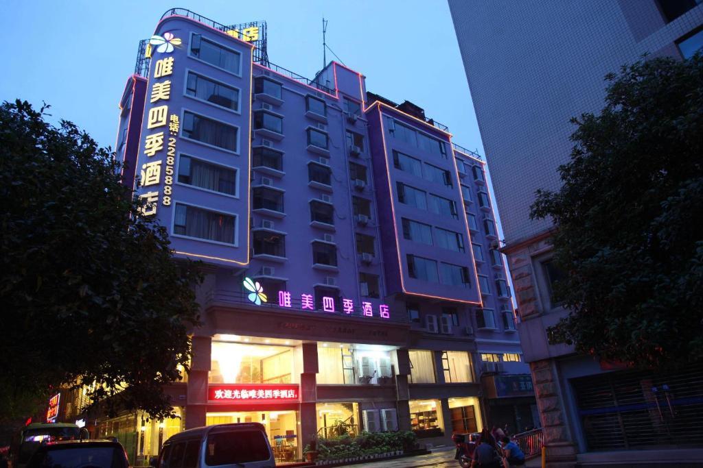 Perfect Season Hotel Гуйлинь Экстерьер фото