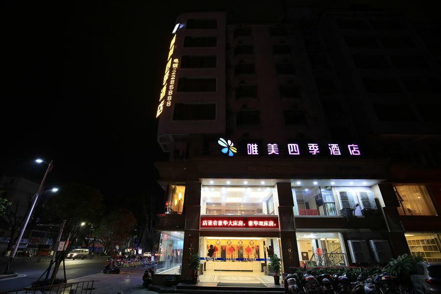 Perfect Season Hotel Гуйлинь Экстерьер фото